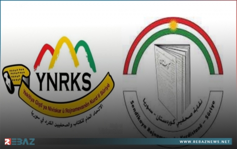 بيان مشترك يطالب ميليشيات PYD بالإفراج عن الصحفيين المختطفين