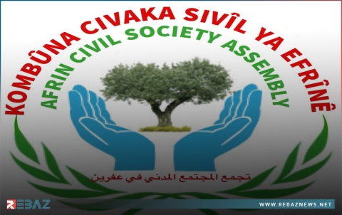 رسالة تقدير من تجمع المجتمع المدني في عفرين إلى الرئيس بارزاني وإقليم كوردستان