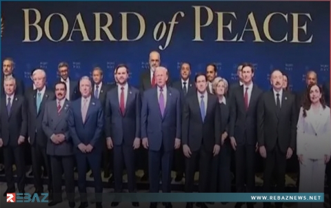 دونالد ترامب يفتتح الاجتماع الأول لـ 