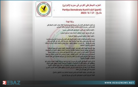 الحزب الديمقراطي الكوردي في سوريا (البارتي) يهنئ الحزب الديمقراطي الكوردستاني - سوريا بمناسبة انعقاد مؤتمره الثاني عشر