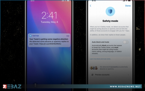 جديد تويتر.. تغريدات تتضمن تفاصيل منتجات وبضائع