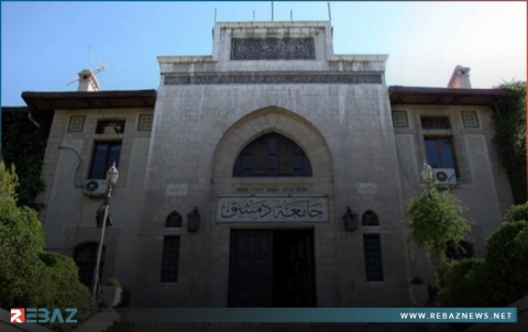 العراق يدرج جامعة دمشق ضمن أدلة وزارة التعليم العالي والبحث العلمي لعام 2025