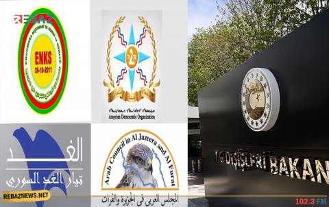 لقاء مرتقب بين جبهة السلام والحرية و الخارجية التركية