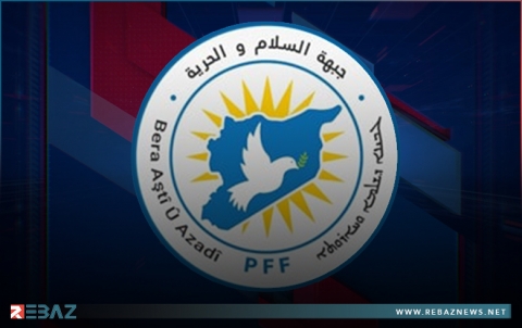 بيان جبهة  السلام والحرية بمناسبة الذكرى العاشرة للثورة السورية