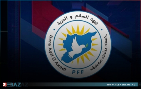 جبهة السلام والحرية تؤكد على الحل السياسي بما يتماشى مع القرار 2254