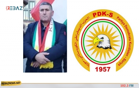 منظمة PDK-S في جل آغا تنعي رحيل عضو في المجلس المحلي بالسويد