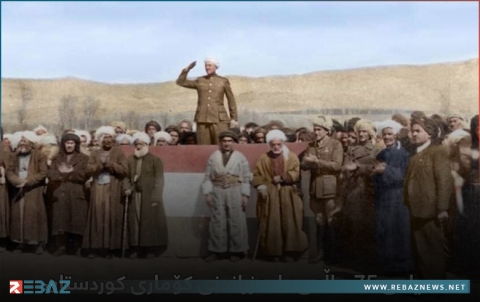 الذكرى الخامسة والسبعون لإعلان جمهورية كوردستان