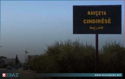 عفرين... انفجار لغم في ناحية جنديريس