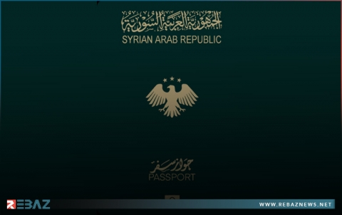 جواز السفر السوري ضمن قائمة أضعف الجوازات في العالم
