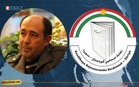 في الذكرى الـ5 لرحيل ميراني.. مجلس نقابة صحفيي كوردستان- سوريا يعاهد المضي بالوفاء لمبادئ الصحافة