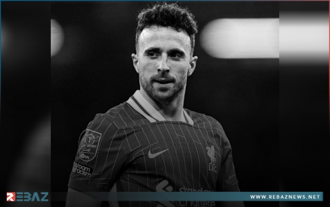 الشرطة الإسبانية تكشف سبب وفاة البرتغالي ديوغو جوتا لاعب ليفربول الإنكليزي