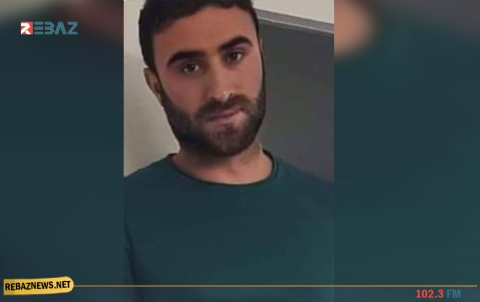 لاجئ كوردي یفقد حیاته في ألمانيا 