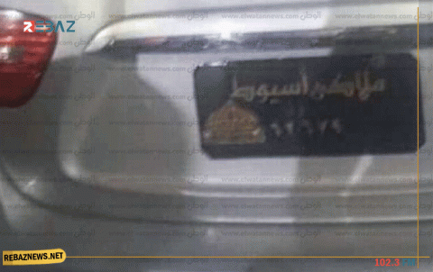 ضجة في مصر بعد مصرع مهندس صدمته سيارة لنائبة في البرلمان!