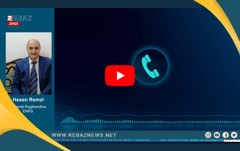 ‏Hesen Remzî: Armanca binçavkirin û revandinê, çandina tirsê di dilê xelkê de ye û bêdengkirina dijberan e