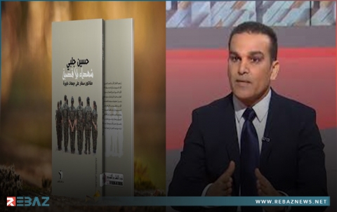 الكاتب حسين جلبي يصدر كتاباً يوثق فيه انتهاكات PKK بحق الأطفال تحت عنوان شهداء بلا قضية