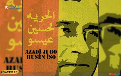 تسع سنوات على اعتقال حسين عيسو من قبل النظام السوري