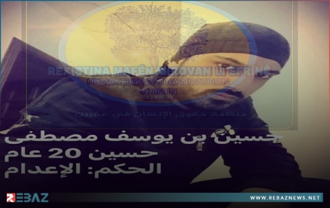 لأول مرة في عفرين... الفصائل المسلحة تحكم بالإعدام على مواطن كوردي 