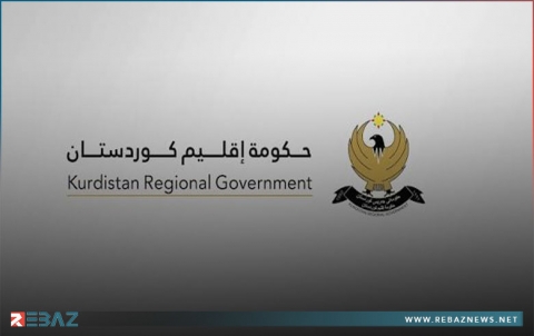 إطلاق نظام إلكتروني جديد لتسجيل شكاوى العمال في إقليم كوردستان