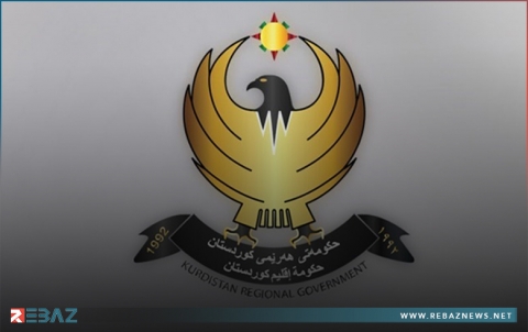 حكومة إقليم كوردستان تعلن عن يوم عطلة في هذا الاسبوع