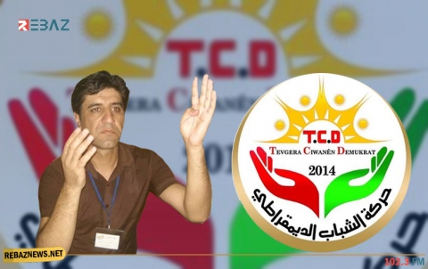 ديرك.. اختطاف الأمين العام لحركة الشباب الديمقراطي