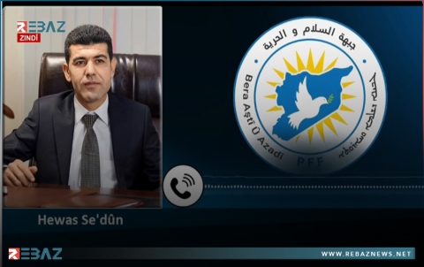 قيادة جبهة السلام والحرية تعقد اجتماعاتها بأربيل عبر غرفتین بعد منع وفد الداخل من الحضور من قبل إدارة PYD