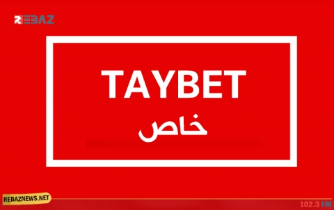 خاص.. الإعلان عن جبهة السلام والحرية