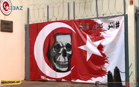 الصورة التي تسببت بالخلاف بين تركيا ولبنان