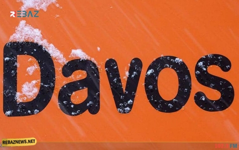 تأجيل منتدى دافوس إلى صيف 2021 بسبب كورونا