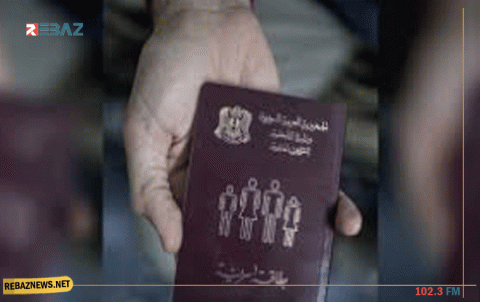 الشؤون المدنية في الحسكة تصدر قرار بفتح مكتب لها في قامشلو الشؤون المدنية في الحسكة تصدر قرار بفتح مكتب لها في قامشلو