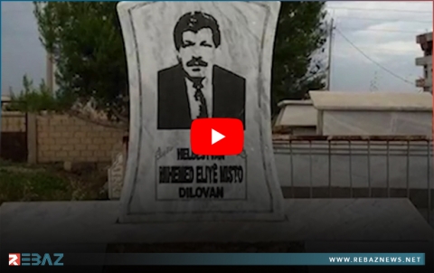 ذكرى رحيل الشاعر الكوردي محمد علي حنيفة