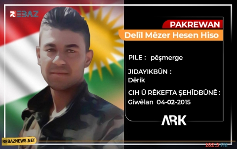 خمسة أعوام على استشهاد البيشمركة دليل ميزر حسو