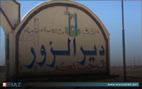 روسيا تعمل على إيقاف نشاطات الميليشيات الإيرانية في دير الزور