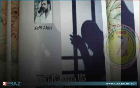 قامشلو... الشاعر خليل آلوجي يطبع ديوانه الشعري تحت عنوان (Dîlê Gulê)