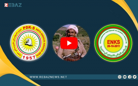 ENKSê û PDK-Sê 44mîn salvegera koçbarkirina Barzaniyê nemir vedijînin