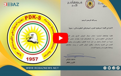 Serok Mesûd Barzanî nameyeke spasiyê arasteyî PDK-Sê kir