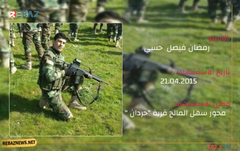 إحياء الذكرى السنوية الرابعة لاستشهاد البيشمركة رمضان حسي