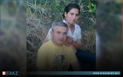 زوجان كورديان مفقودان منذ أكثر من ثمانية أعوام