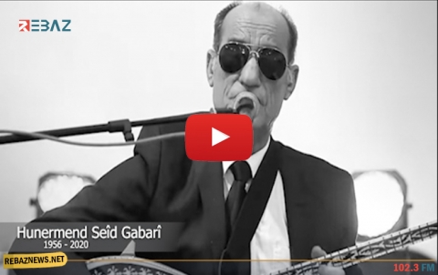 كانيا ستران - الفنان خالد المهندس