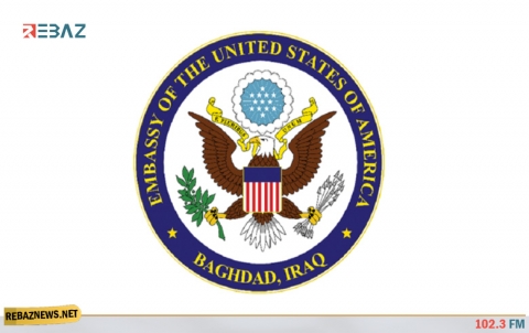 السفارة الأمريكية ترد على تقارير إخلائها: تولر في بغداد وما زلنا نعمل