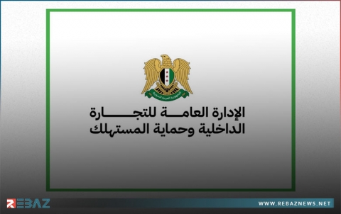 ارتفاع ملحوظ في تسجيل الشركات الأجنبية في سوريا 