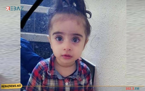 طفلة كوردية في ربيعها الثاني تفقد حياتها اثر حادث بسويسرا