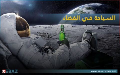 عما قريب.. خبر سار لمن يحلمون بسياحة الفضاء