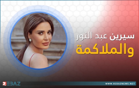 سيرين عبد النور تتحول إلى بطلة ملاكمة وتفاجئ الجميع
