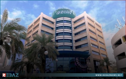 شركة 