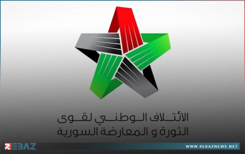 الائتلاف الوطني السوري يدين تهديدات قسد ضد إقليم كوردستان