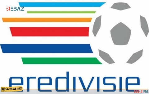 هولندا تلغي الدوري بشكل مفاجئ ولا لقب لأياكس