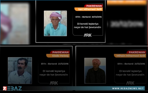 تسعة أعوام على استشهاد ثلاثة من أعضاء  الديمقراطي الكوردستاني-سوريا في معسكرات PYD  بعفرين 