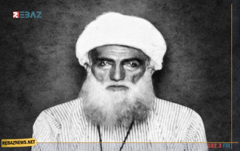 الذكرى الـ 94 لإعدام الشيخ سعيد پيران