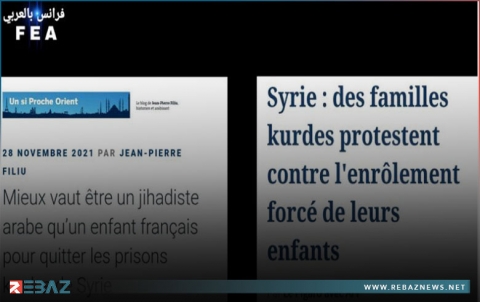 صحیفتا لوفیغارو، ولوموند الفرنسیتان توجهان الانتقادات لـ إدارة الـPYD