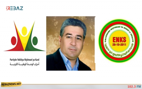 قيادي كوردي: المسائل العالقة في المحادثات الكوردية  شروط أساسية لإنجاحها والوصول إلى إتفاق شامل